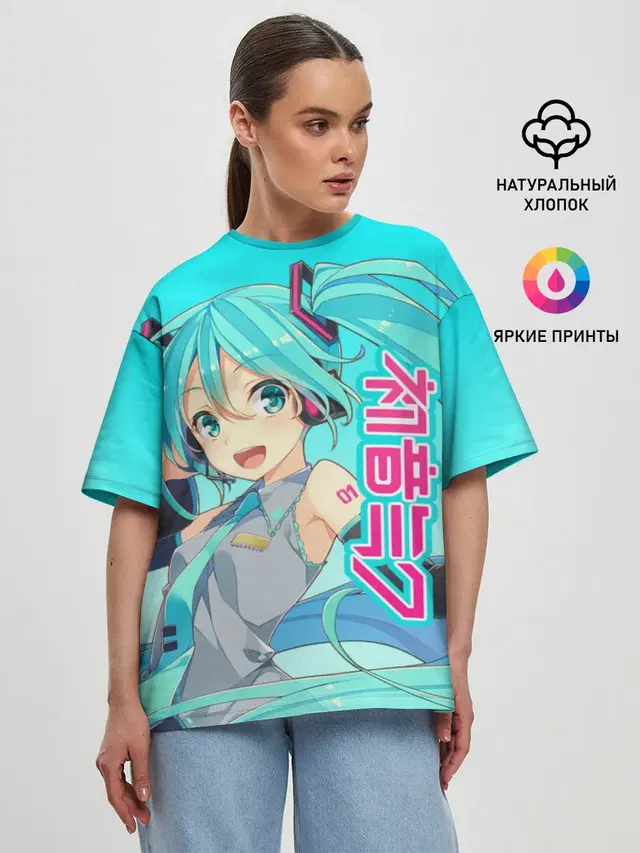 Hatsune Miku / Мику Хацунэ