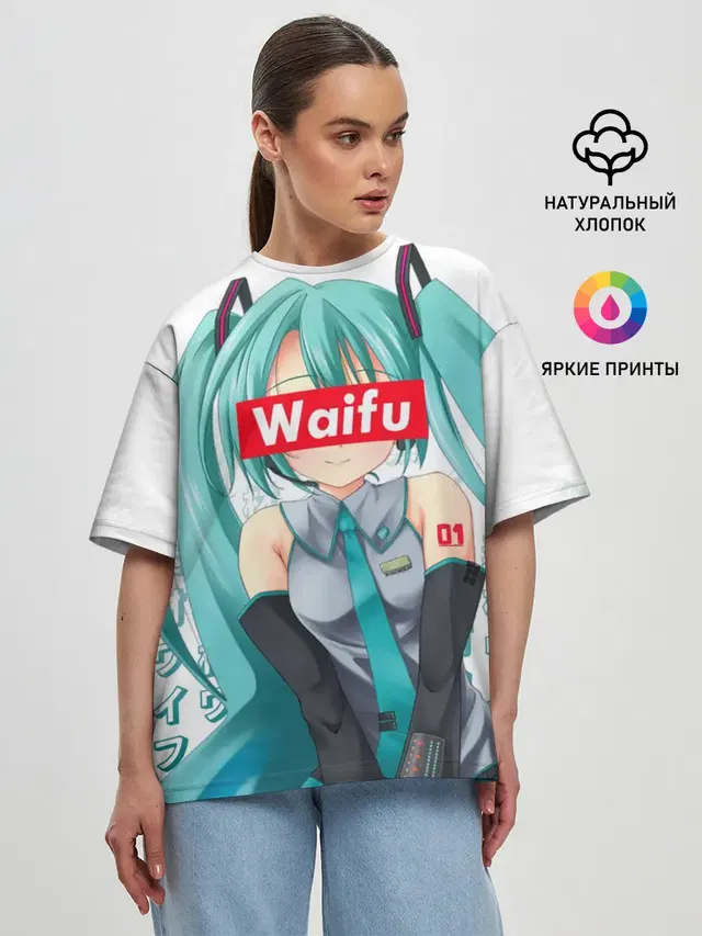 Женская футболка оверсайз с принтом «Waifu - Hatsune Miku»