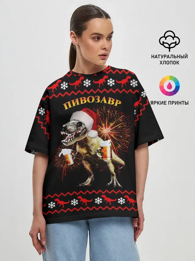 Женская футболка оверсайз