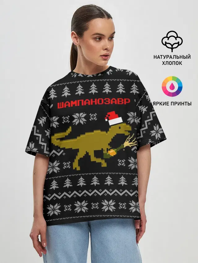 Женская футболка оверсайз