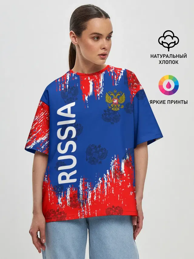 Патриот России. Я Русский!