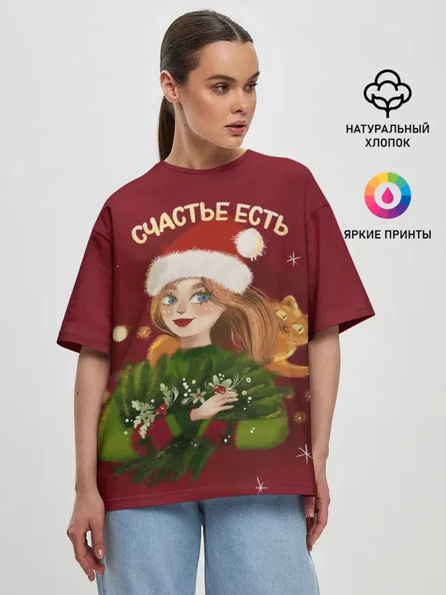 Женская футболка оверсайз