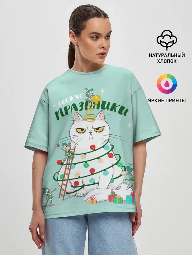 Женская футболка оверсайз