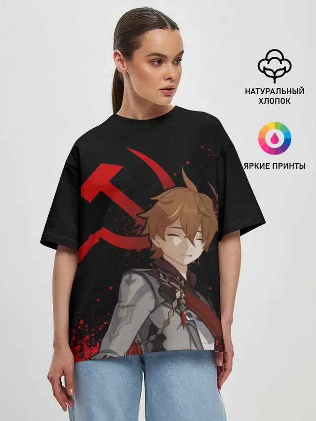 Женская футболка оверсайз