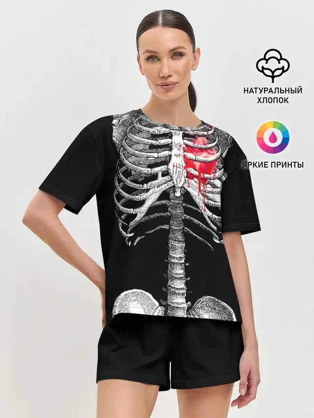 Скелет с сердцем