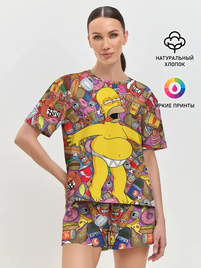 Гомер