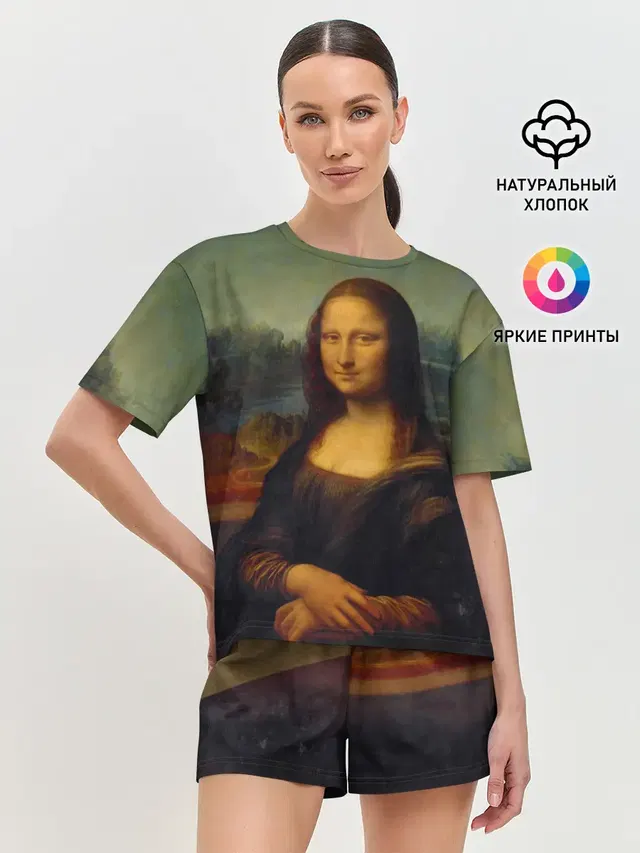 Леонардо да Винчи - Мона Лиза
