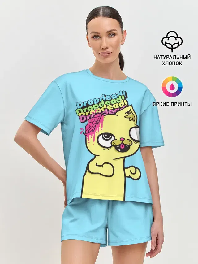 Drop Dead