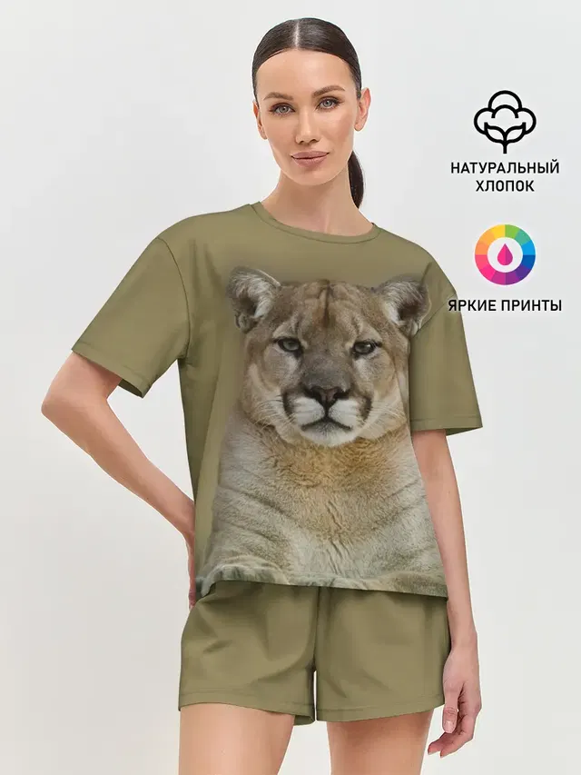 Пума