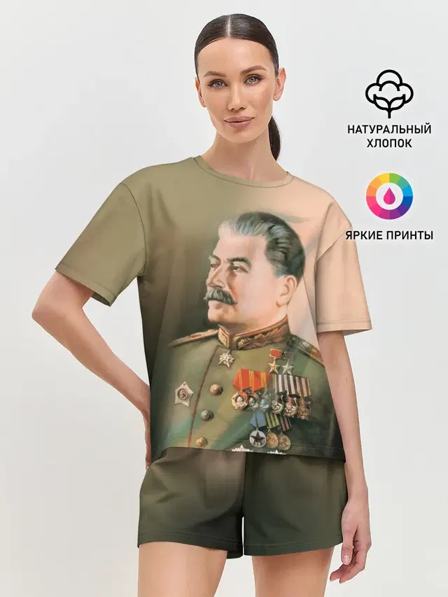 Женская пижама с шортами с принтом «Retro — Сталин 1»
