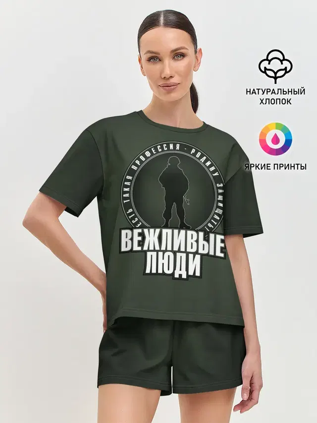 Женская пижама с шортами