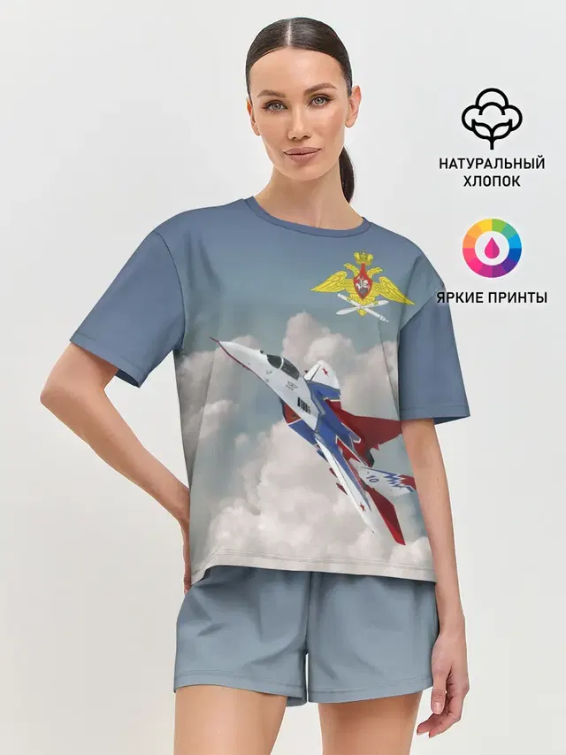 Самолёт