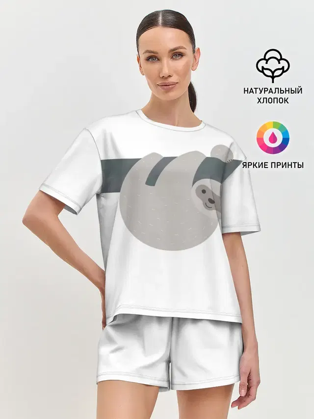 Веселый ленивец