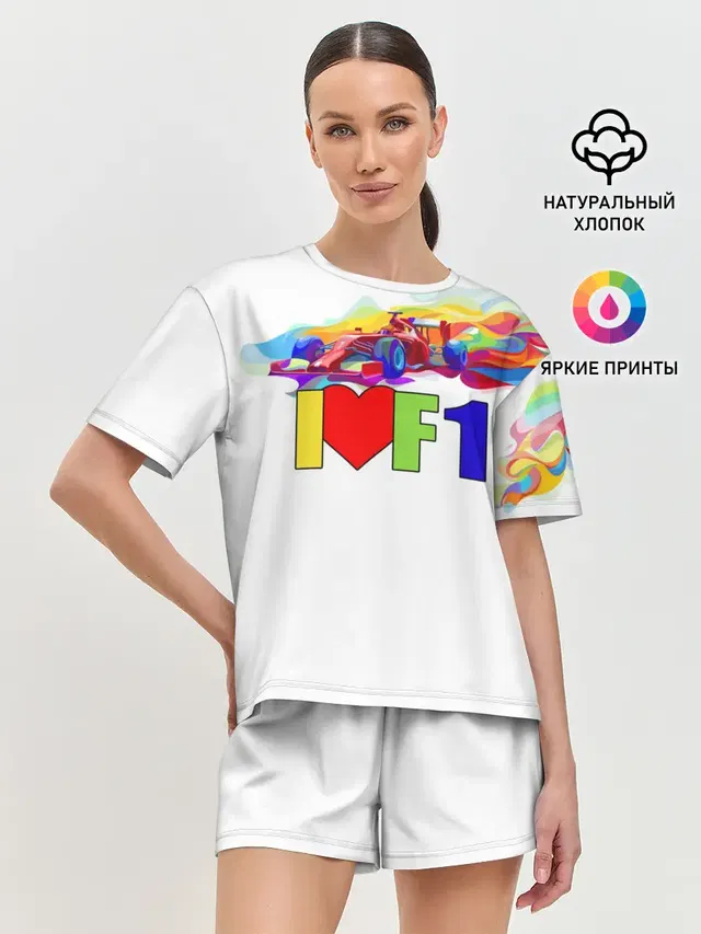 Я люблю F1