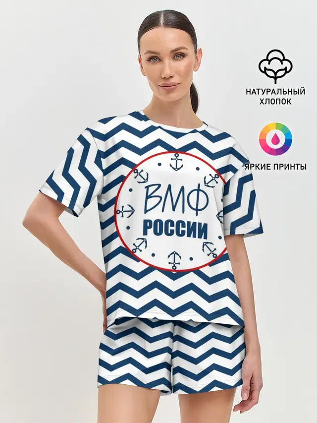 ВМФ