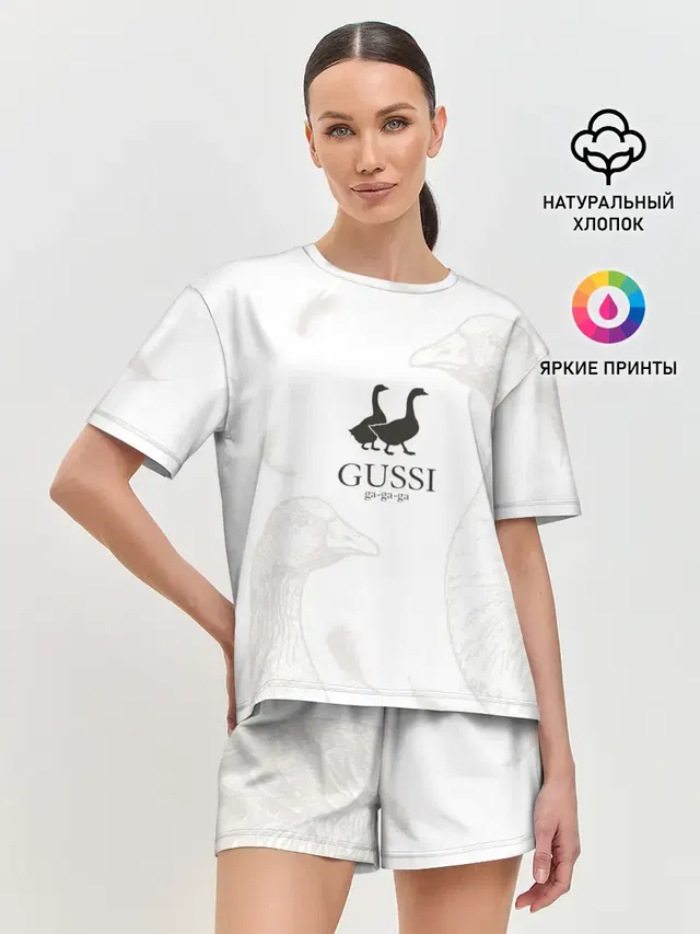 GUSSI ga-ga-ga