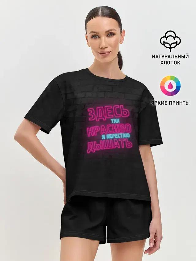 Женская пижама с шортами