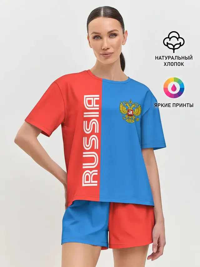 RUSSIA
