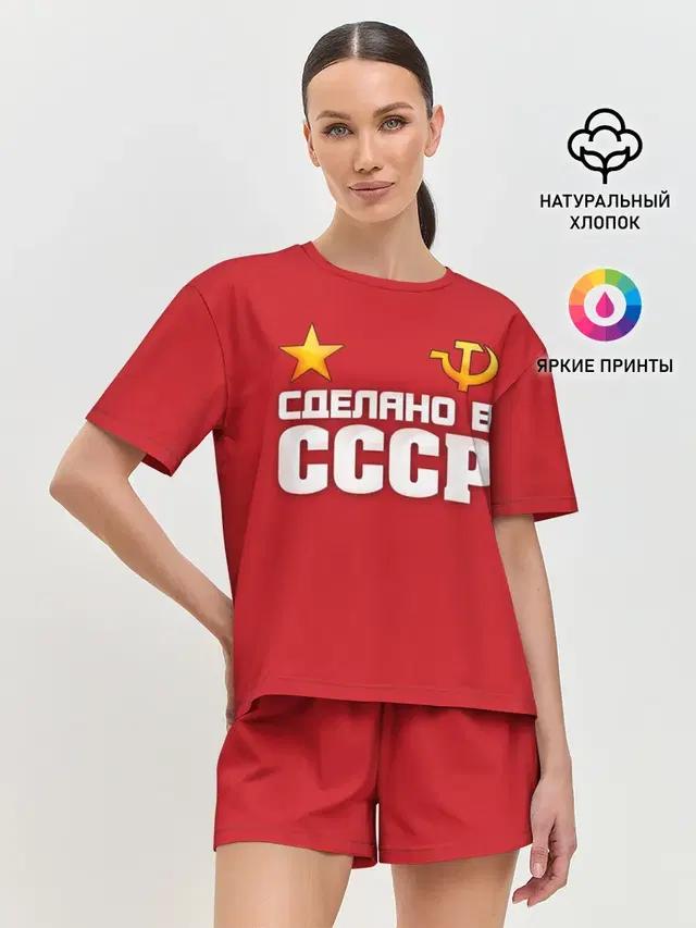 Женская пижама с шортами