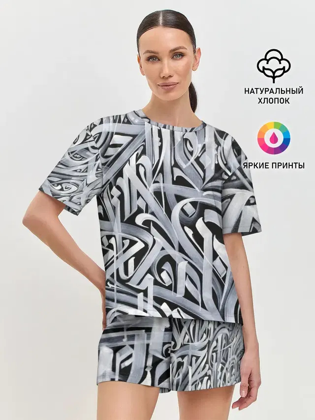 Каллиграфия