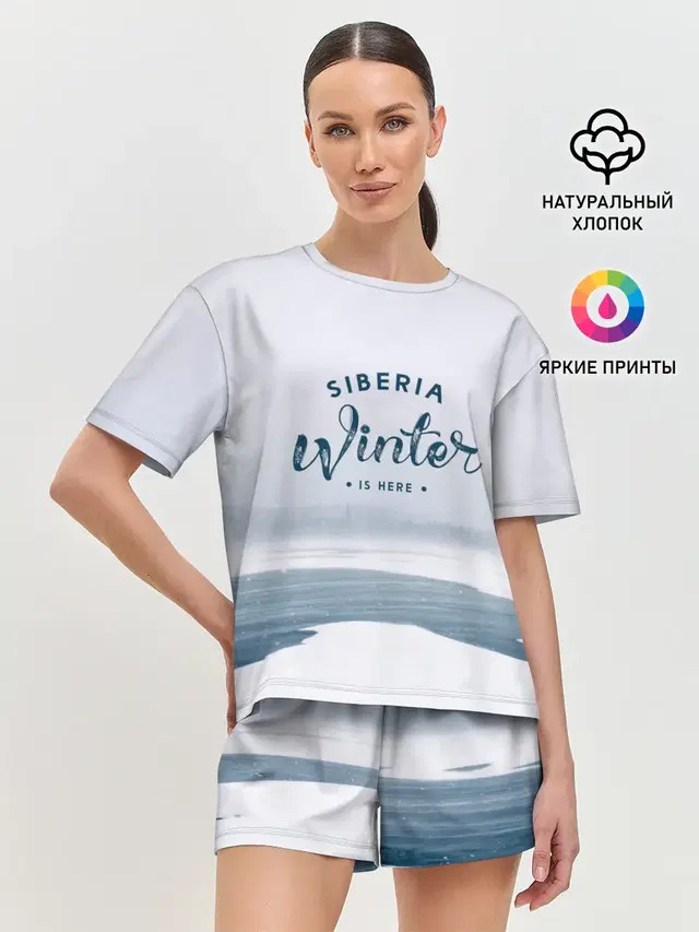 Сибирь