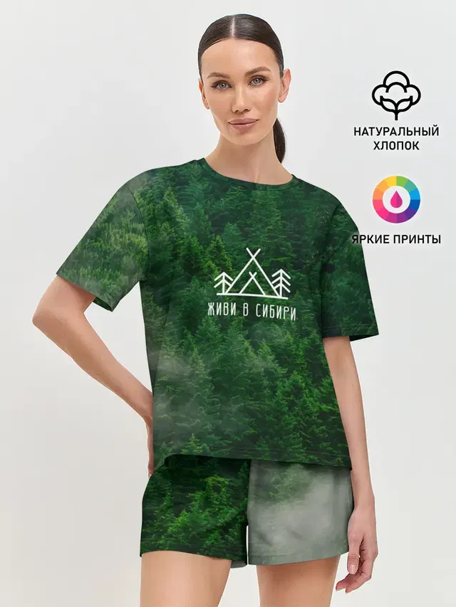 Женская пижама с шортами