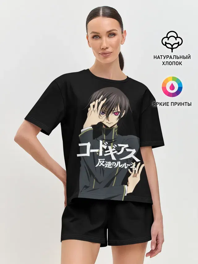 Женская пижама с шортами с принтом «Code Geass — Лелуш_2»