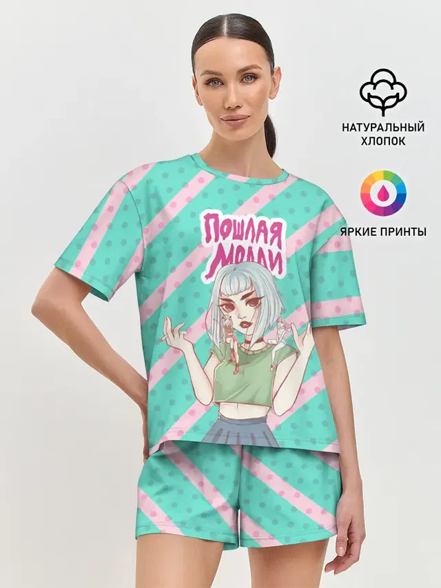 Женская пижама с шортами