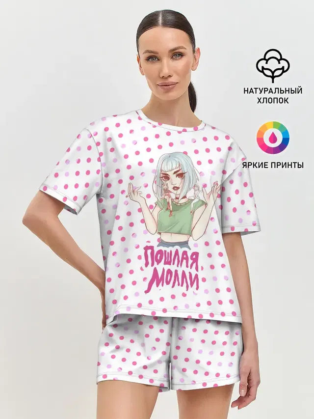 Женская пижама с шортами