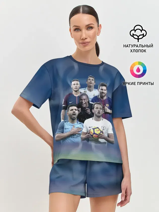Звезды футбола