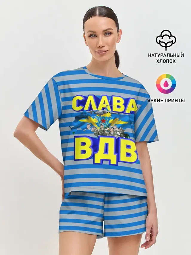 Женская пижама с шортами