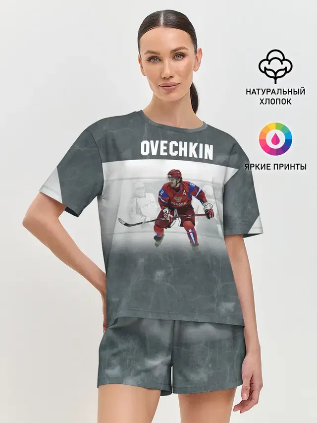 Александр Овечкин