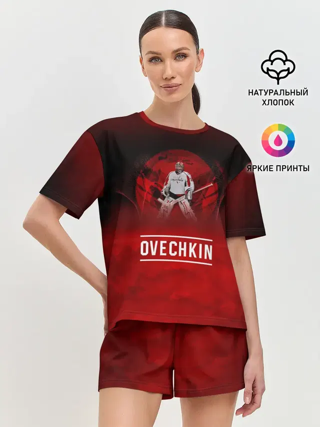 Овечкин