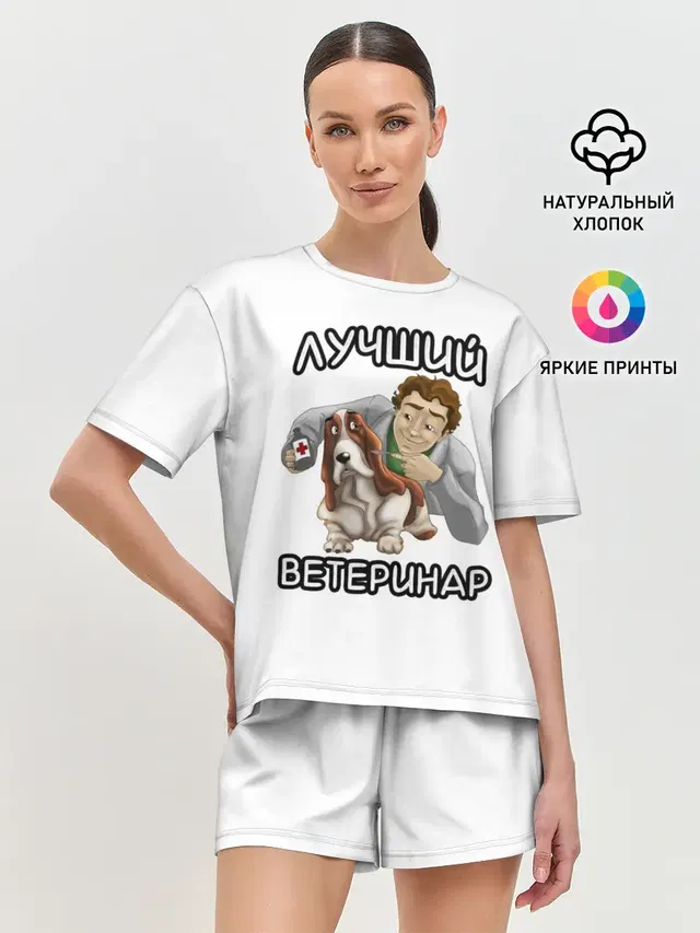 Женская пижама с шортами