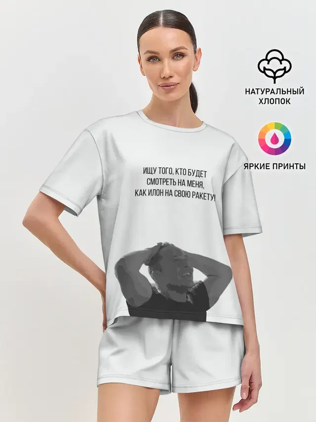 Женская пижама с шортами