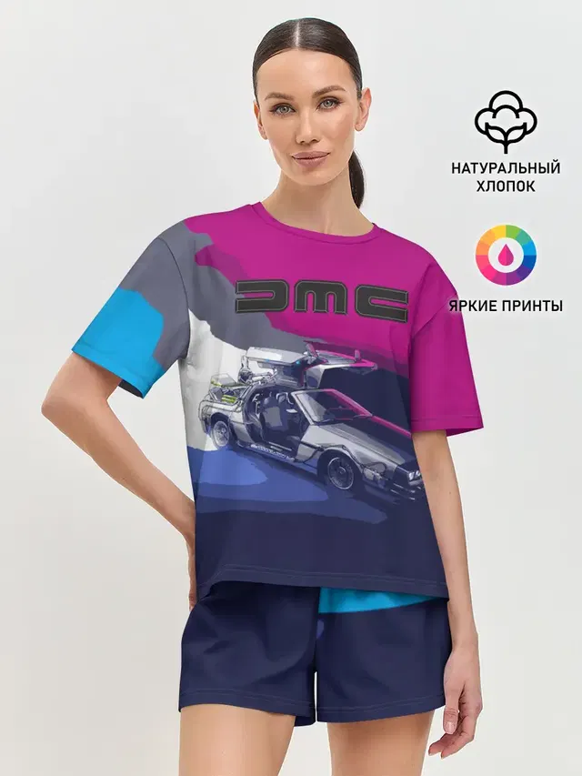 DeLorean