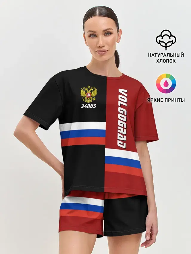 VOLGOGRAD