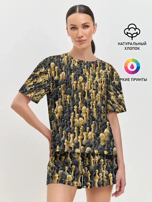Шахматы