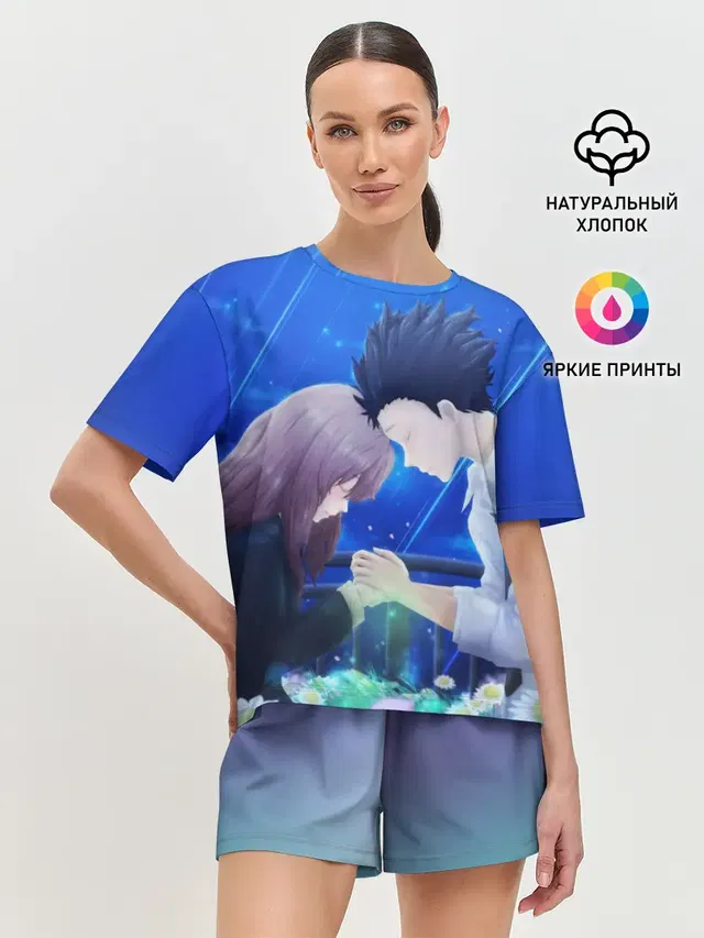 Сёко Нисимия и Шоя Ишида