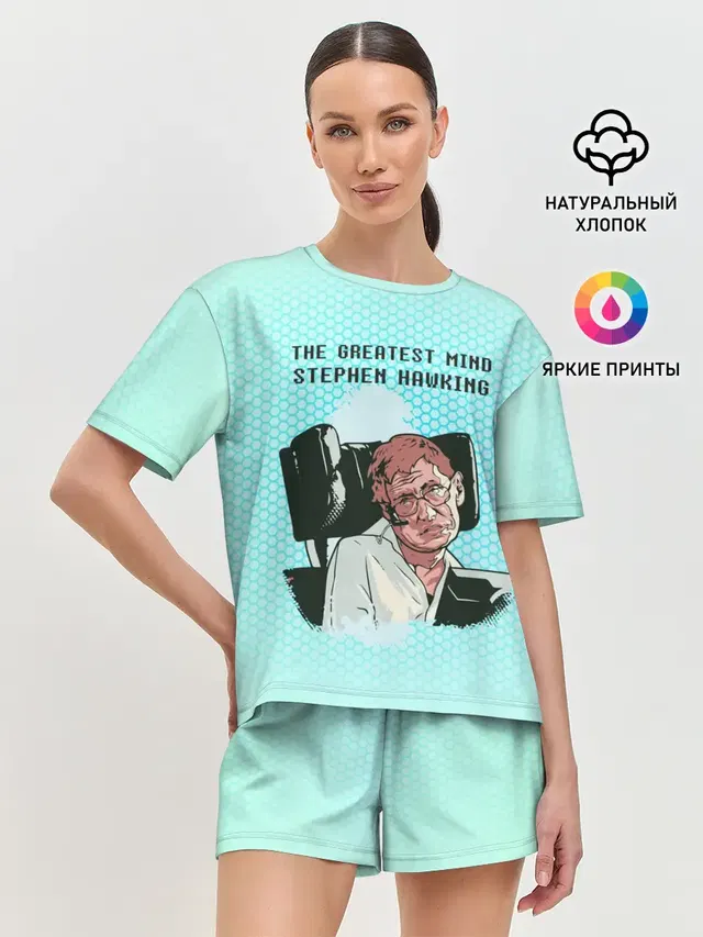 Величайший разум