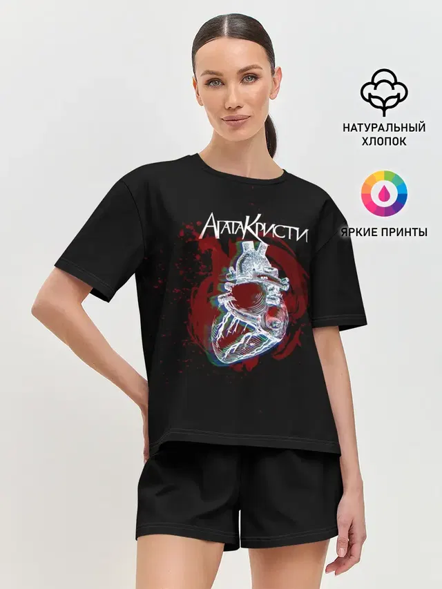 Агата Кристи