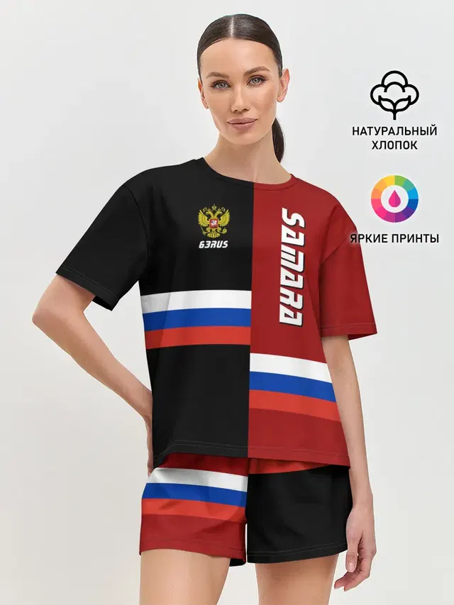 SAMARA