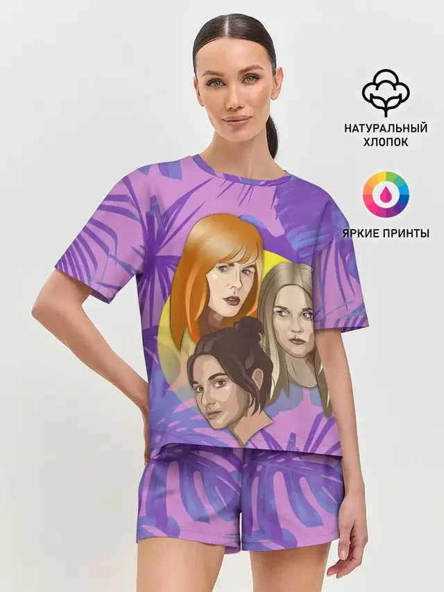 Большая или маленькая ложь
