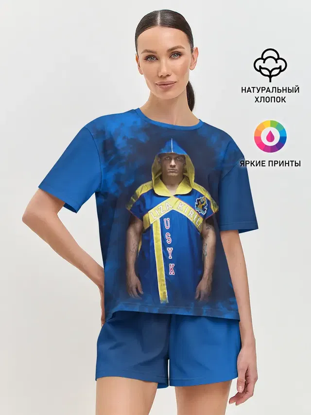 Александр Усик