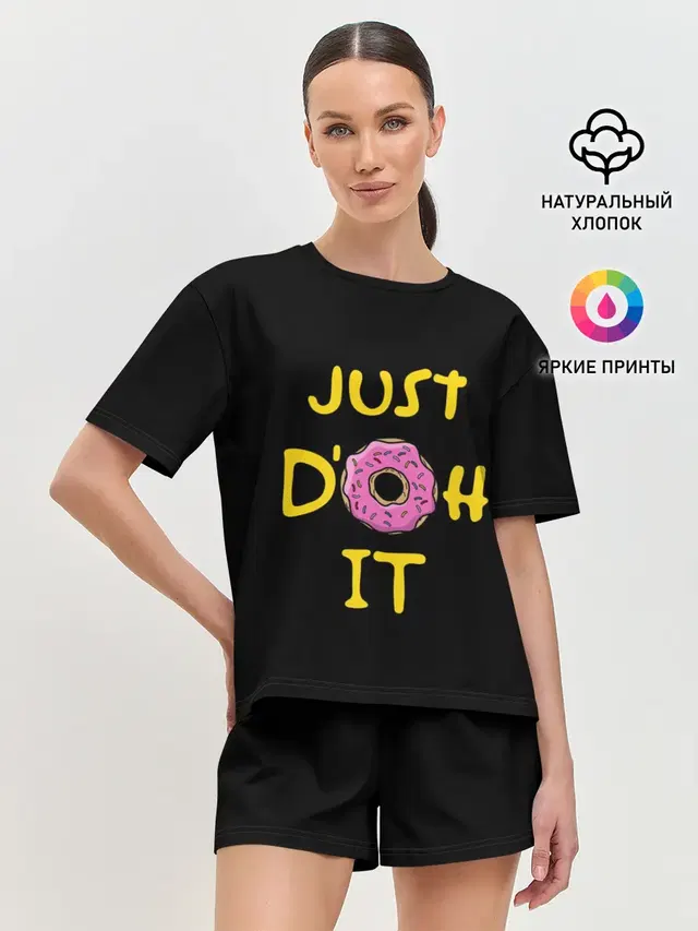 Just Doh it