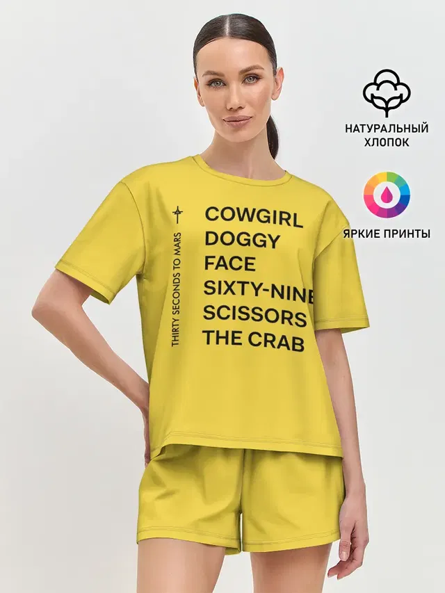 Женская пижама с шортами