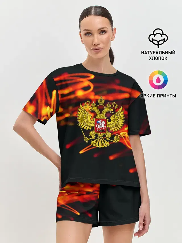 RUSSIA