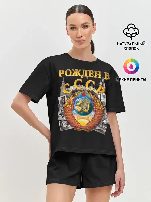 Женская пижама с шортами