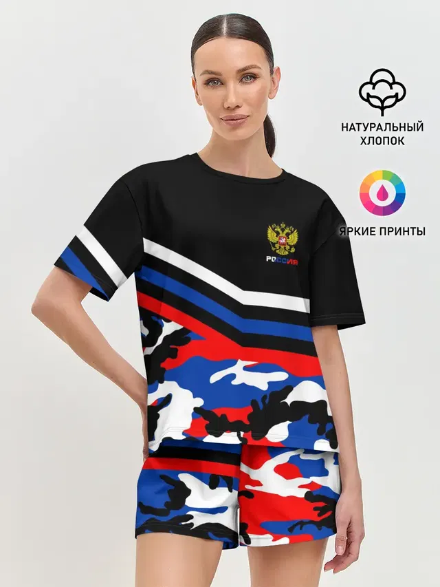 Камуфляж Россия