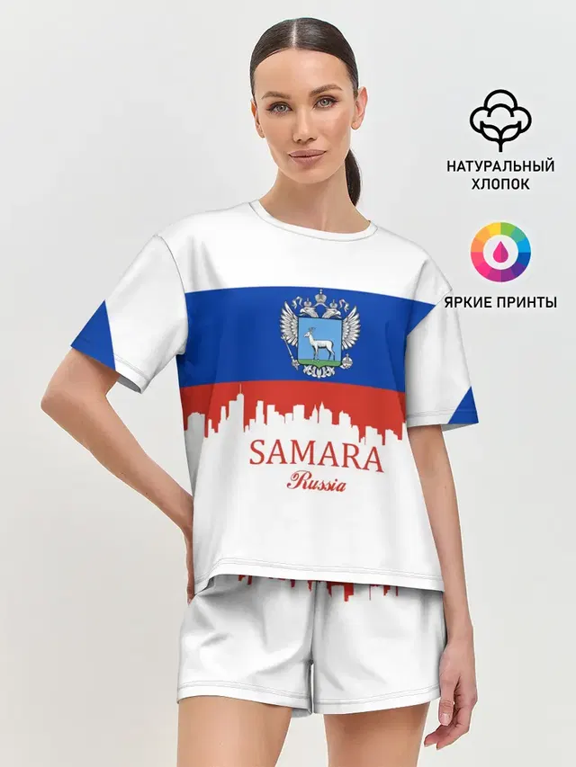 SAMARA
